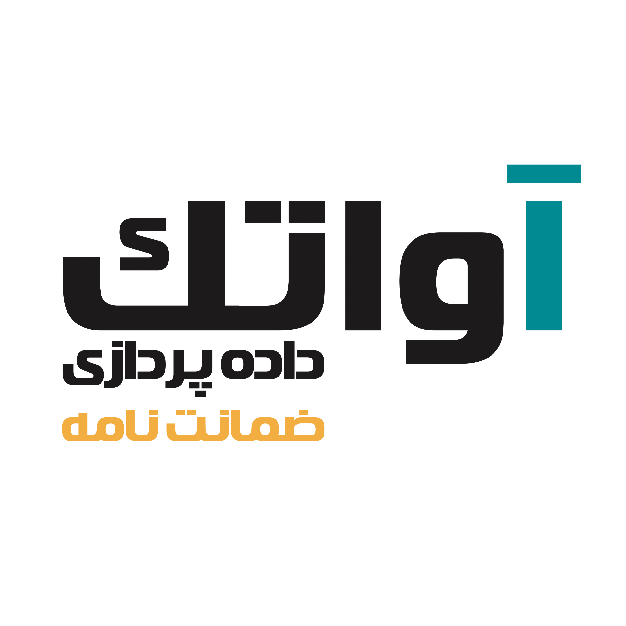 داده پردازی آواتک